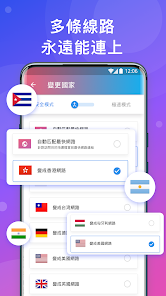 快连加速器下载电脑版android下载效果预览图